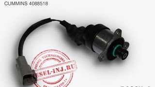 Дозирующий блок (актуатор ТНВД) BOSCH 0928400473