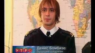 Лиепайский мореходный колледж