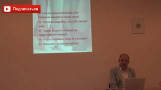 100 способов пробудить желание женщины интимной близости. Руслан Нарушевич