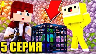 ВАНИЛЬНЫЙ МАЙНКРАФТ ! НУБ И ПРО ПРОХОДЯТ MINECRAFT БЕЗ МОДОВ ! - ЛЕТСПЛЕЙ ВЫЖИВАНИЕ 5 СЕРИЯ