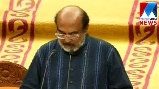 Expat community expectation in Kerala budget | Manorama News