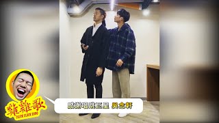 大家一起雞雞歌 吳念軒