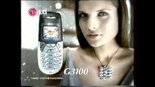 Реклама (Первый канал, 16.01.2004). 4