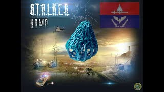 АРТЕФАКТ "ТЁМНАЯ МЕДУЗА" СВОИМИ РУКАМИ