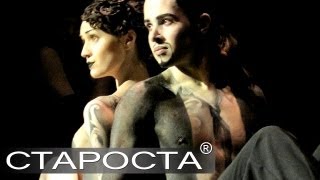 Бодиарт Шоу - Helen Demi - Каталог артистов