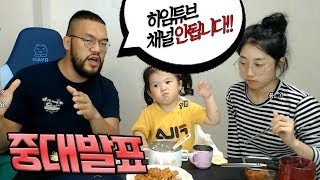 하임튜브로 채널이름을 바꾸지 않는 이유