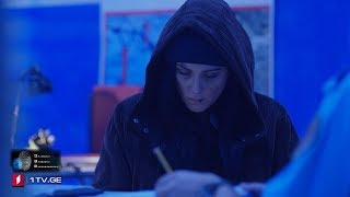 „ვაკანსია მკვლელის თანამდებობაზე“ - მეშვიდე სერია