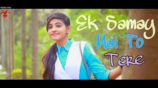 ?Ek Samay Mai To Tere ❤️ Dil Se Juda Tha_School Of Love❤️ Heartbroken Song