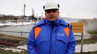 Безопасность на гидротехнических сооружениях