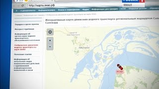 Движение паромов Салехард - Приобье ямальцы смогут отслеживать онлайн