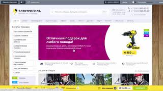 ⚡⚡ ЭЛЕКТРОСИЛА 3.2.4 - Добавляем видео из Youtube и товар в слайдер