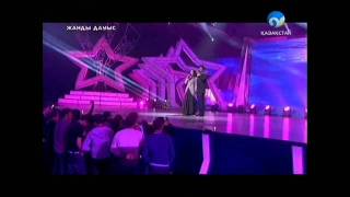 Жазира и Жанболат - Lane moje HD