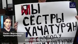 САМЫЙ ИЗВЕСТНЫЙ ТРАНСГЕНДЕР АРМЕНИИ ВСТАЛА НА ЗАЩИТУ СЕСТЕР ХАЧАТУРЯН