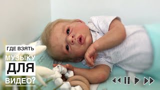 Советы начинающим блогерам с реборнами | советы для ютьюб канала