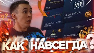 WARFACE.САМЫЕ РЕДКИЕ ПРИЗЫ - ТАК ЛЕГКО, ПОЧЕМУ!???
