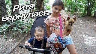 VLOG: Встречаем Риту / Готовим плов / Клим рисует / Обновки