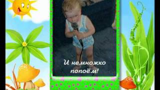 Клип о Здоровом Образе Жизни