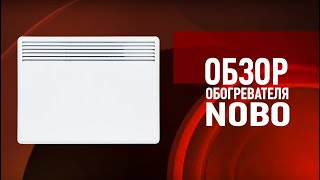 Обзор легендарного бренда NOBO