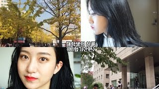 ENG) 대학생의 하루 : 시험기간편 A Day of a University Student: Exam periodㅣEVA