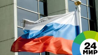 Зачем России сотрудничество со странами Азиатско-Тихоокеанского региона? - МИР 24