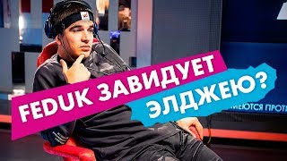 FEDUK завидует Элджею? Детектор Правды на Радио ENERGY