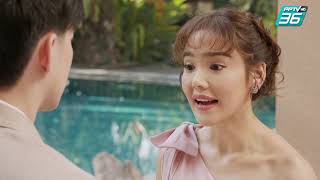 กลับไปสู่วันฝัน EP.23 | ฟินสุด | ญาติก็ไม่ให้คบ ลูกเต้าก็ไม่ให้มี | PPTV HD 36