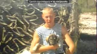 чечня 2004г под музыку  ιllιlι ιl Армейские и дворовые песни под гитару vkhp net   Две вертушки на