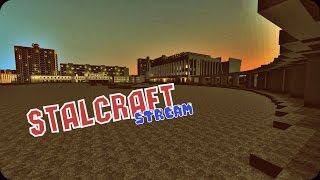 StalCraft Stream #10 - Все знают, зачем мы тут...