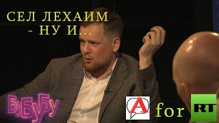 Арбалет Говорит on RT - о навальном суде