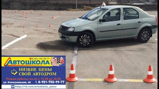 Экзаменационный Маршрут Псков Автошкола Гарант Успеха.