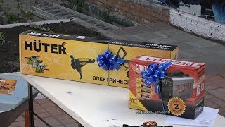 Магазин Хозяин провел розыгрыш призов среди своих покупателей