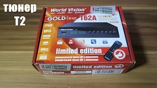 Новинка 2018! Лучший Т2 тюнер Цифрового Телевидения  World Vision T62A  с встроенным YouTube,MeGoGo.