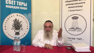 "Времена не выбирают"  Раввин Ишайя Гиссер