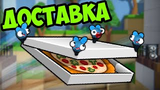 ДОСТАВКА ПИЦЦЫ от МУХ - Bug Academy #4 | Упоротые Игры