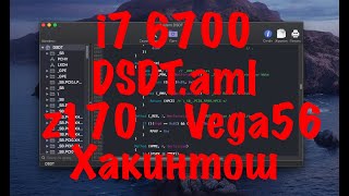 DSDT ДЛЯ ПОДПИСЧИКА40)