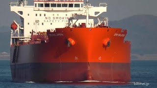 CPO MALAYSIA - OFFEN REEDEREI tanker