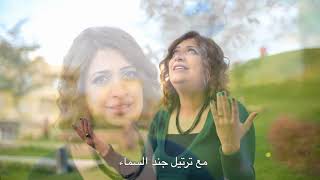 نجم ف المشرق   المرنمة سارة معروف