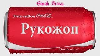 Азамат Мусагалиев   чё ты ноешь