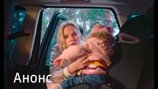 Детективный сериал Загадка для Анны. Смотрите с 1 февраля на СТБ!