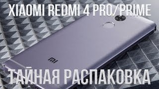 Тайная распаковка Xiaomi Redmi 4 Pro. Прошивка на глобальную V8.1.2.0.MBEMIDI (MIUI8)