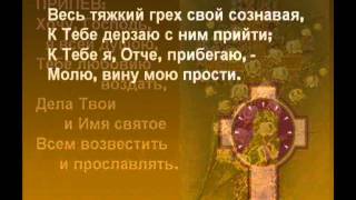 239. Чем я воздам Тебе, Спаситель?