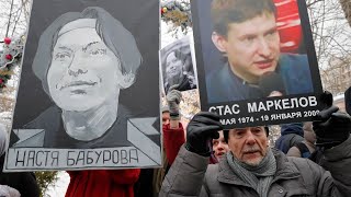 Антифашистский марш памяти Маркелова и Бабуриной
