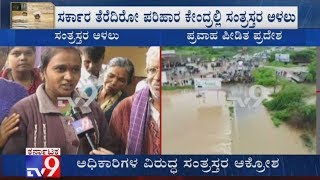 Belagavi Floods: Victims In Relief Center Fumes On Officials Over Inadequate Facilities