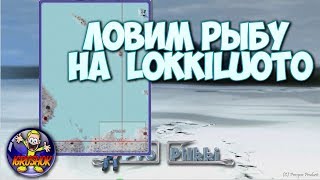 ᴴᴰ Ловим Рыбу на Lokkiluoto в Пропилки 2. Симулятор Зимней Рыбалки Pro Pilkki 2 | IgruShok