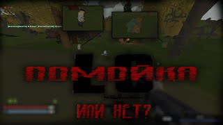 LC-Помойка или нет!?!?-Обзор Серверов#1