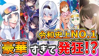 【2月前編】注目ラノベ紹介（スニーカー文庫、電撃文庫、GA文庫）青ブタ、りゅうおうのおしごと、とある、おさまけ、超人高校生、ゴブスレ、声優ラジオのウラオモテ