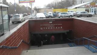 У метро Щукинская