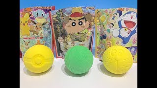 びっくらたまご  ドラえもん　クレヨンしんちゃん　ポケットモンスター