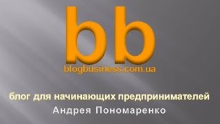 Модель упрощенного бизнес-плана Excel
