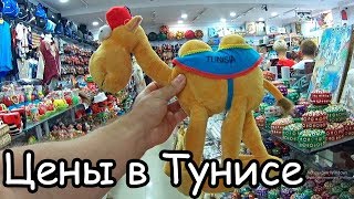 Шопинг в Тунисе. Цены на сувениры и одежду в Тунисе. Магазин в ясмин Хаммамете
